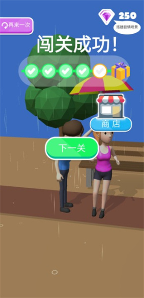 操控人生最新版