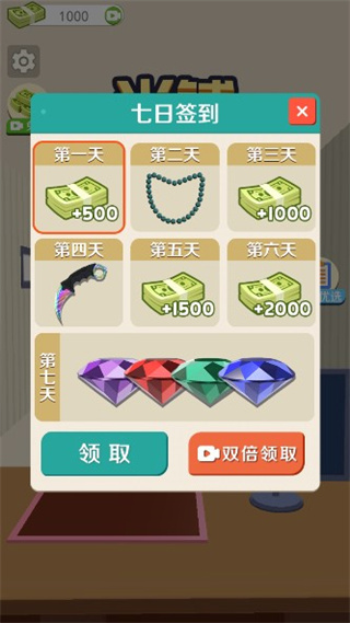 当铺模拟器手游最新版