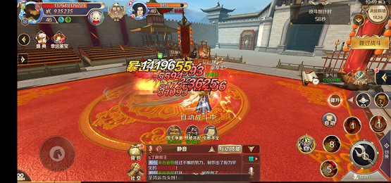 鸿图归来官方正版