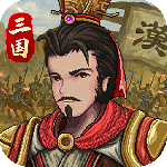 建安外史手机版