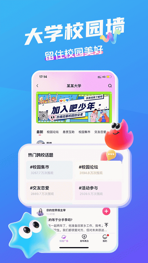 开水壶app