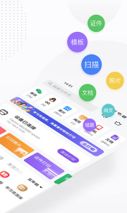 万能打印机app