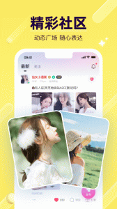 比缘app