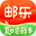 邮乐网app