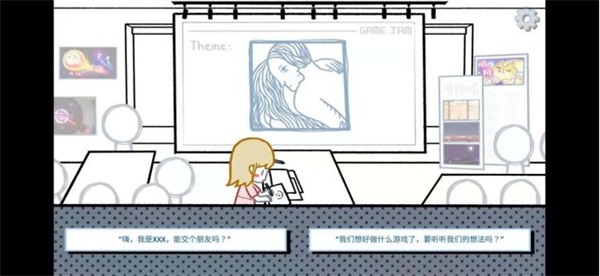 拣爱手游官方版