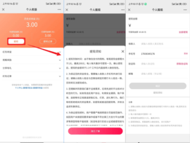 诺云直播app