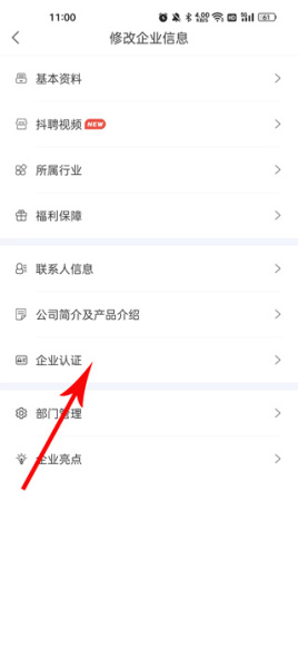 云南招聘网企业招聘版app