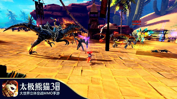 太极熊猫3猎龙小米版