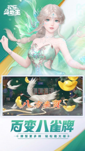 欢乐斗地主最新版