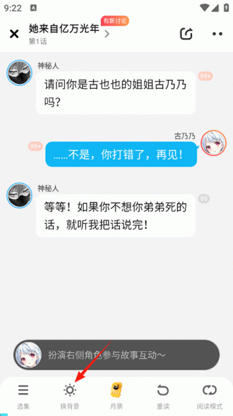 快点阅读app官方版