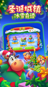 梦想城镇腾讯版