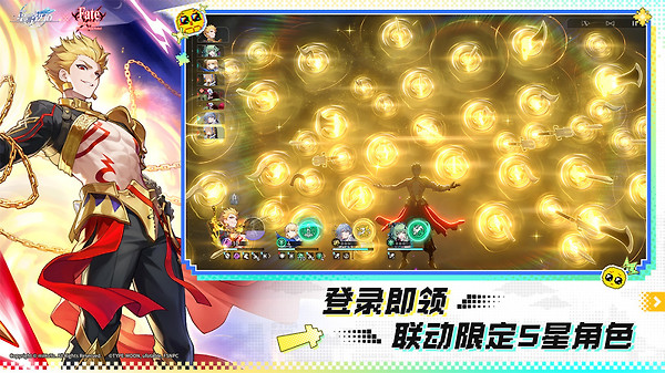 崩坏：星穹铁道官服