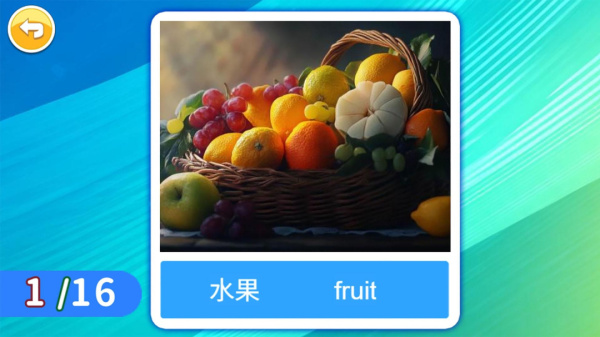 宝宝英语启蒙app