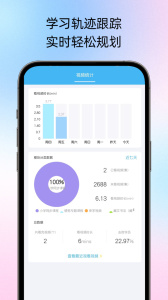 小学硬笔书法app