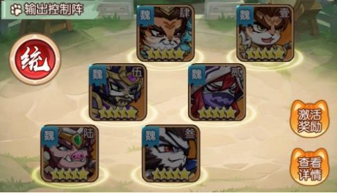 孤堡英雄腾讯版