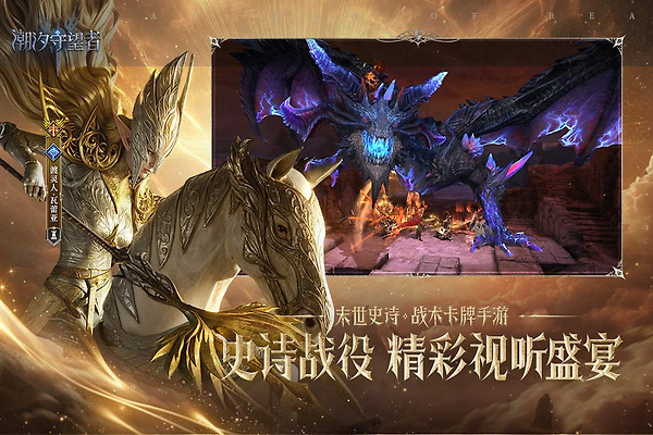 潮汐守望者
