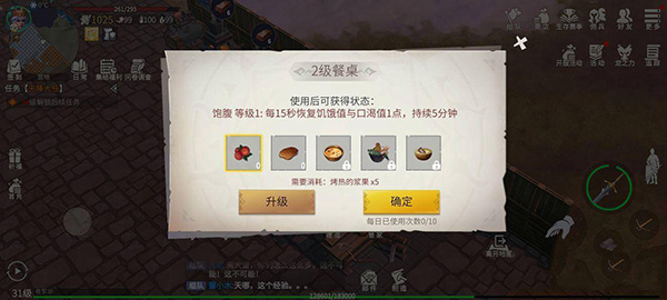 冰原守卫者官方版
