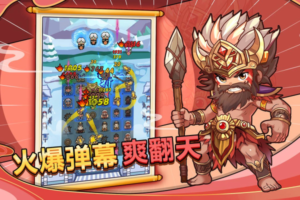 剑与黎明官方版