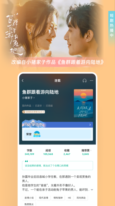 豆瓣阅读app