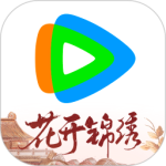 腾讯视频官方版