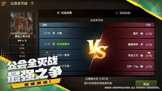 龙之谷世界手游官方正版