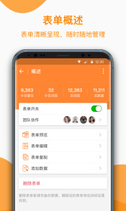 金数据app