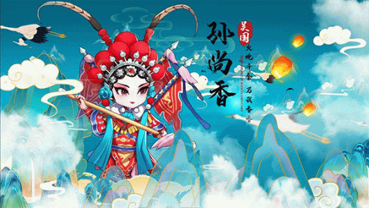 一路三国免费版