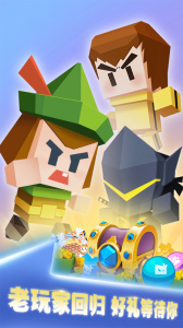 弓箭手大作战oppo版