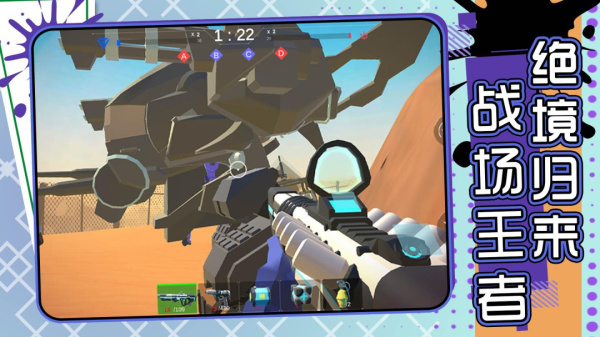 钢铁英雄无限战争手游