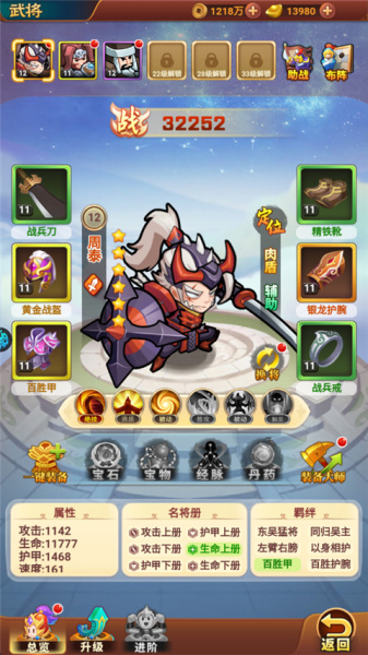 诸世王者最新折扣版