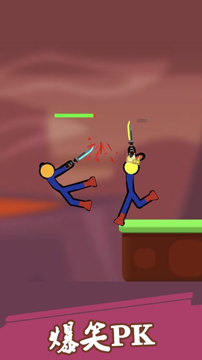 乱斗火柴人官方正版