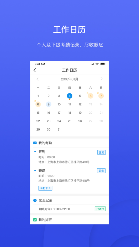 才到云app