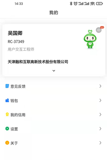 一起