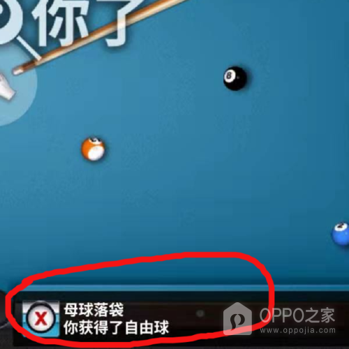 超级台球大师手游