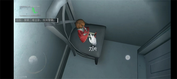 无尽噩梦官方版手游