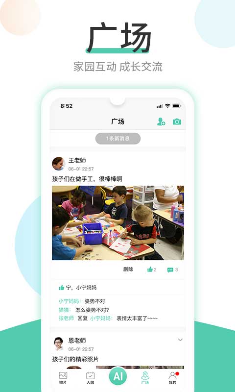 红橙云app