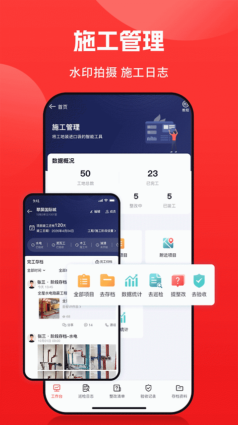 小红屋全景相机app