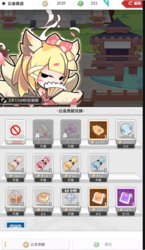 使魔计划官方版