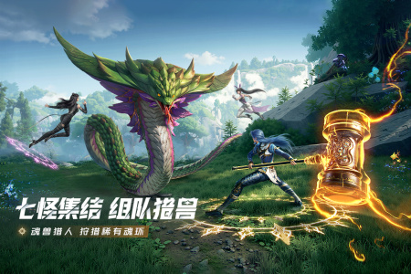 斗罗大陆猎魂世界九游渠道服