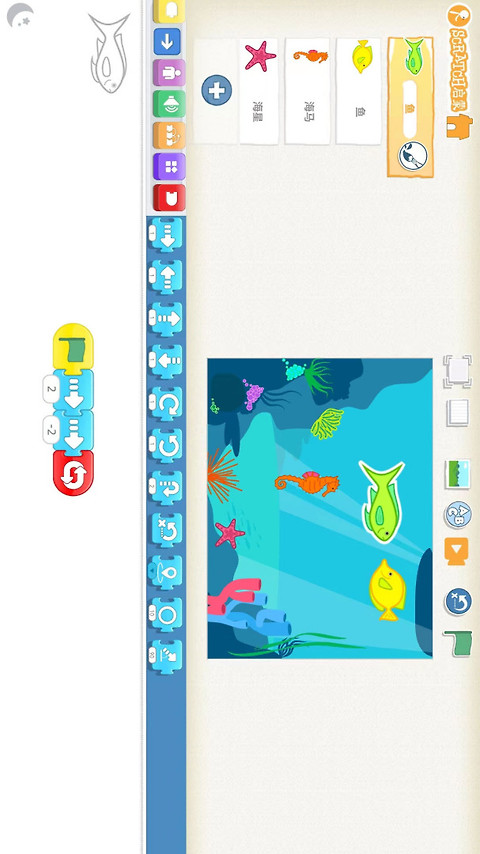 Scratch启蒙app官方版