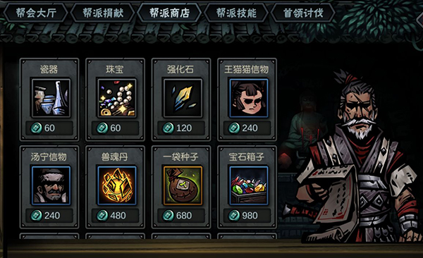 古神遗踪九游版