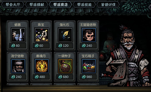 古神遗踪九游版