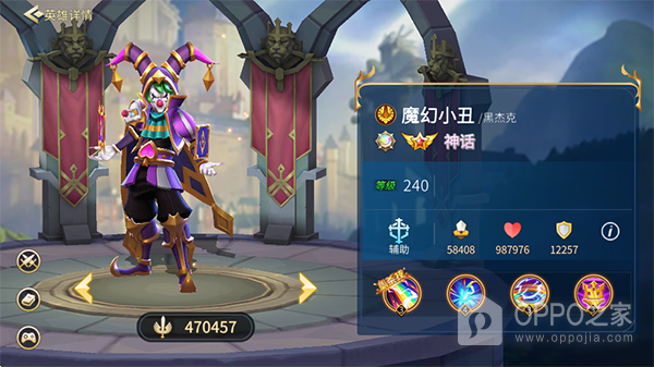 万界英雄最新版