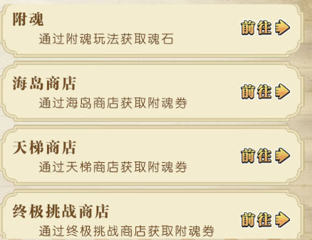 航海王燃烧意志怀旧服