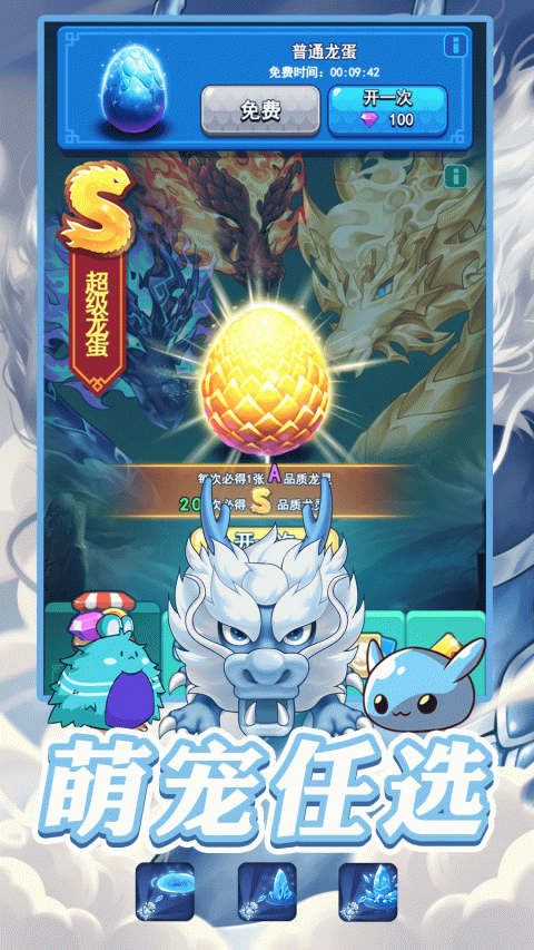 蛇蛇大乱战手游