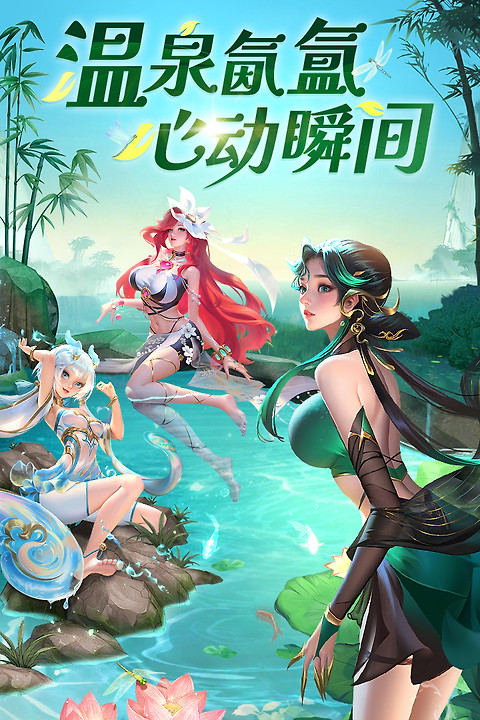 上古修仙华为版
