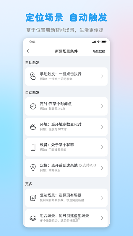 格力+官方版
