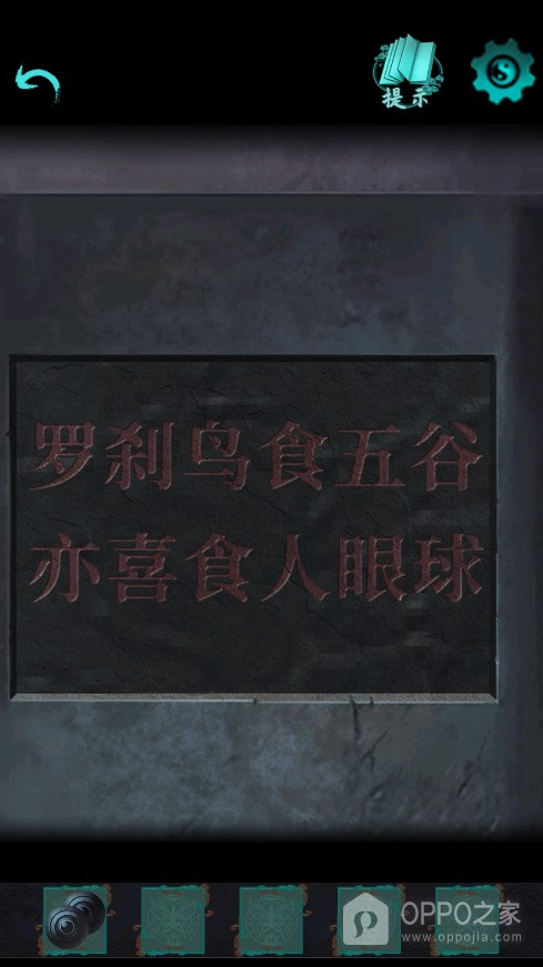 点灯2叩门怨最新版