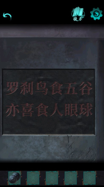 点灯2叩门怨最新版