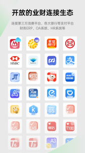 易快报app